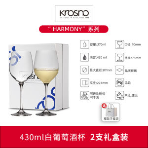 KROSNO Harmony Lead-Free Crystal Glass Highball Glasses for Home Use White Wine Glasses Sweet Wine Glasses