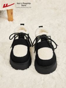 Warrior | Insulated Furry Winter Boots