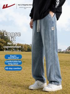 Warrior | Spring American High Street Vintage Straight-leg Wide-leg Jeans