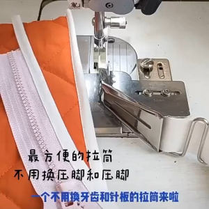 Flat Sewing Machine Binder Home Sewing Machine Double Fold Angle Binder Quad Fold Curling Device