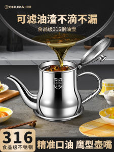 Hộp Đựng Dầu Bằng Thép Không Gỉ Dung Tích Lớn Dày Dùng Trong Nhà Bếp Không Rò Rỉ Có Lưới Lọc Chai Đựng Dầu Bình Đựng Mắm Tôm