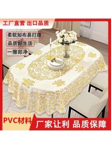 Vải Trải Bàn PVC Dày Chống Thấm Nước Chống Cháy Dầu Chống Trượt Vải Trải Bàn Tròn Hình Chữ Nhật Không Cần Giặt