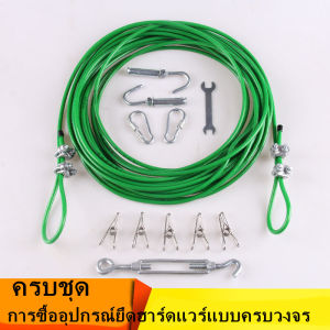 Sun was rope clothesline outdoor household indoor hung bask in quilt artifact clothes-horse plastic coated wire rope clothing line