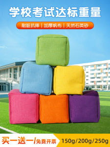 Childrens Sandbag Tossing Sports  Passing Sandbag Bag for Kindergarten Primary School Students And Adults Seven Jewels