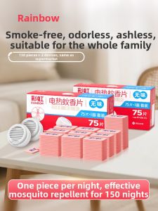 RAINBOW | Electric Odorless Mosquito Repellent Sheet