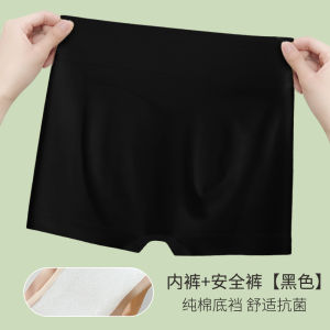 กางเกงขาสั้นสีดำ MiiOW ผ้าไหมน้ำแข็ง กางเกงชั้นในแบบสองชิ้น กางเกงบ็อกเซอร์ชายแบน กางเกงขาสั้นบางไร้รอยต่อ สำหรับผู้หญิง