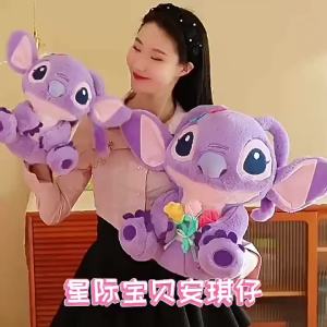 New Style Holding Flower Stitch Doll 35cm-70cm Doll Purple Stitch Plush Toy Birthday Gift Holiday Gift