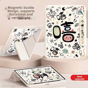 Q-BOSS | All-Inclusive Flexible Glare Matte Style Tablet Case
