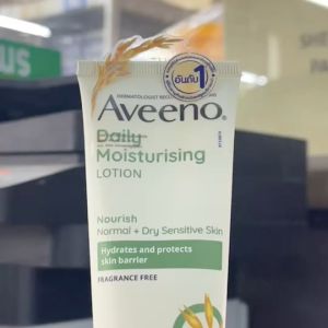 Aveeno Daily Moisturising Lotion อาวีโน่ เดลี่มอยส์เจอร์ไรซิ่ง โลชั่นบำรุงผิวกาย สูตรพัฒนาใหม่ 22153