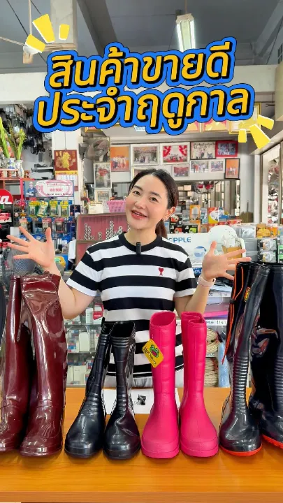 DI รองเท้าบูท 1920 สูง 18-19 นิ้ว มีเชือก