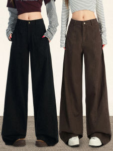 Loose Wide Leg American Style Jeans Womens Casual High Waist Bootcut Pants Drapey Floor-Length Trousers by Tryolo