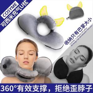 Inflatable U-Shaped Neck Support Pillow Portable for Hard Seat Train High Speed Railway Sleep Aid Travel Essential