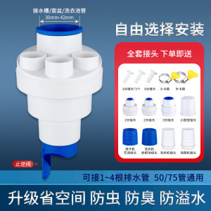 Kitchen Sink Drainage Three-Way Anti-Odor Connector Pre-Filter Water Purifier Dishwasher Drainage Silicone Flexible Connector