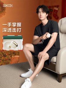 SKG | Portable Massage Gun for Muscle Relief