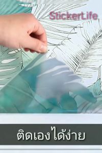 ติดผนัง สติ๊กเกอร์ติดผนัง ลายนก ลายดอกไม้ ติดเองได้ง่าย วอลเปเปอร์ Wall Sticker Home Decor