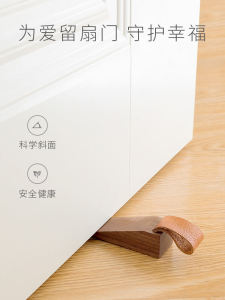 Muting Creative Door Stop Plug Door Resistance Nordic Instagram Style Solid Wood Top Door Anti-Collision Windproof Plug Plug Door Resistance Handy Gadget