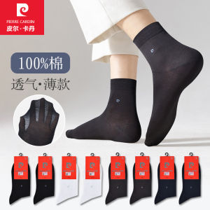 Pierre Cardin Mens Socks Summer Thin Pure Cotton Socks Short All Cotton Mid-Calf Length Breathable Business Black Plus Size Mens Socks