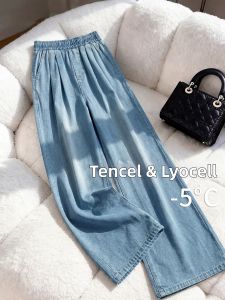 XIANYIJIAO | New Summer Light Cooling Straight Wide Leg Jeans