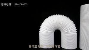 Specool-Aircond Portable Exhaust Hose Air Conditioner Exhaust Pipe Vent Hose Duct Outlet Diameter 130/150mm