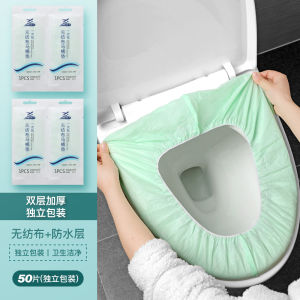 Disposable Toilet Mat Maternity Travel Hotel Dedicated Pregnant Women Closestool Cushion Domestic Toilet Seat Cover Paper Waterproof