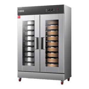 DEMASHI | Thermally Stable Proofing Box Stainless Steel 1unit