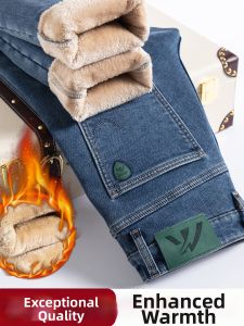 WEIJINSHI | Premium Straight Blue Jeans Plus Velvet Thicken