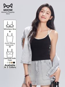 MiiOW | Padding Slim Fit Under Vest for Women