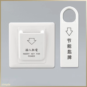 Hotel Magnetic Card Switch Energy Saving Switch Insert Key For Power