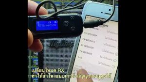 MP3 บูลทูธกระทุ่มอัตโนมัติ 5.0 เครื่องจอ LCD 3.5mm รับเสียง/ส่งสัญญาณเสียง ห้องสร้างสาย AUX แฮนด์ฟรี สำหรับรถยนต์