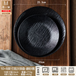 Elegant Ceramic Dinner Plate 8 Inch Deep Dish Soup Plate Home Use High-End Diningware Dishwasher Safe Kitchen Cooking Utensil