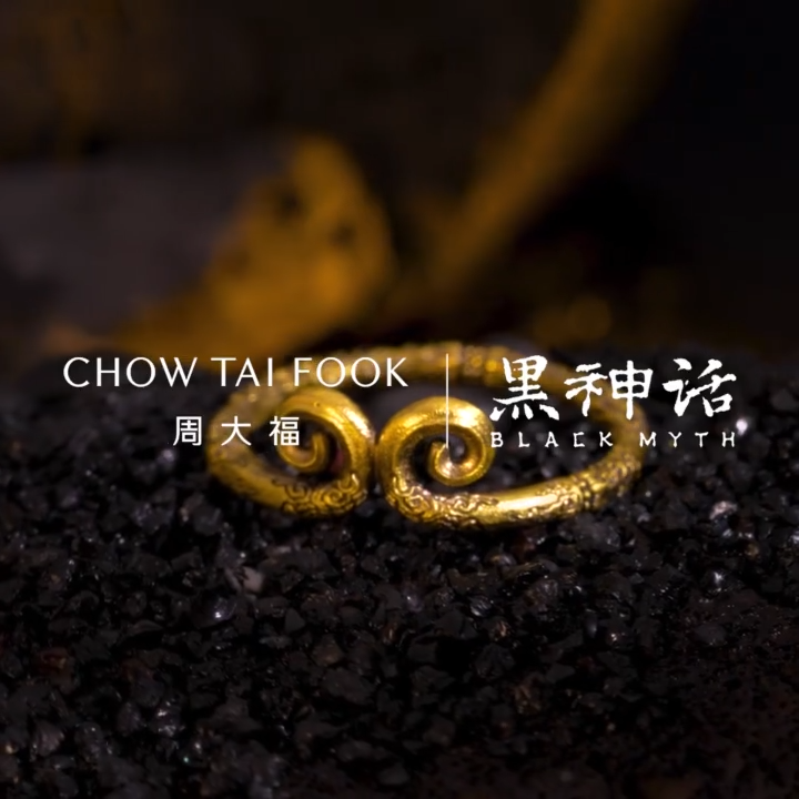 CHOW TAI FOOK 周大福Black Myth 周大福× 黑神话999 Gold Ring【明心見