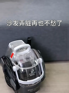 BISSELL 3617Z Spot Cleaner Vacuum Spot Clean Pro Fabric & Upholstery Carpet Vacuum Cleaner is a vacuum cleaner that is used to clean the carpet