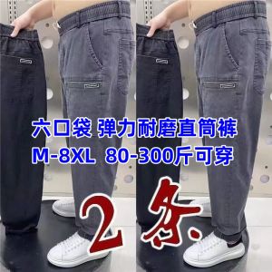 plus Size Mens Straight Leg Stretchable Denim Jeans Harlan Workwear Trousers Wear Resistant Cotton Elastic Casual Pants