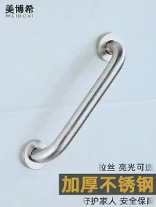 Anti-slip Safety Grab Bar