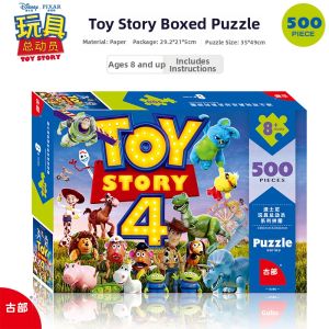 Disney | Marvel Avengers Puzzle Children Intellectual Toy