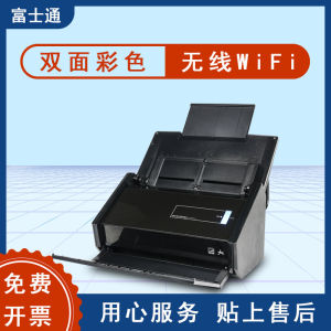Fujitsu IX500 Wireless Scanner Continuously Scan Multiple Double-Sided Color Automatic High-Speed WiFi Scanning Machine