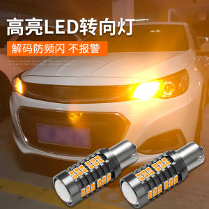 Decoding LED Turn Signal Light 1156/PY21W H21W HY21W PWY24W Off-Set Anti-Flicker PSY24W Car Bulb Automotive Lighting System