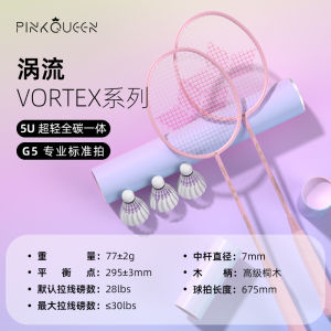 PinkQueen Professional Carbon Fiber Badminton Racket Beginner Friendly Integrated Design Lightweight for All round Play Style