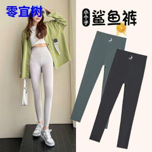 High Waist Slimming Yoga Pants Womens Summer Thin Sharkskin Tight Fit Tummy Control Butt Lifting Sports Leggings