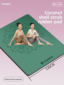 TUSI | Shockproof Non-slip Soundproof Yoga Mat