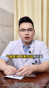 San Tong Tea | Dan Shen Huang Qi Hawthorn Daily Herbal Drink 15g