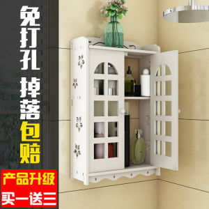 Diamond Lady ตู้เครื่องสำอางติดผนังในห้องน้ำแบบไม่ต้องเจาะ 3 ชั้น วัสดุพลาสติก เครื่องมือทำความสะอาดในห้องน้ำ