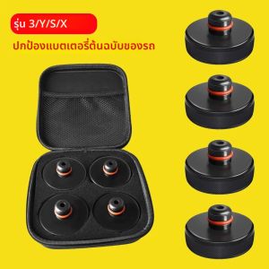แผ่นรองแม่แรงยกรถ ใช้ได้กับรถยนต์เทสล่า รุ่น 3 S X Y อุปกรณ์เสริมจูนิเปอร์ เครื่องมือซ่อมยาง อะแดปเตอร์แม่แรงยกรถ ปกป้องแบตเตอรี่