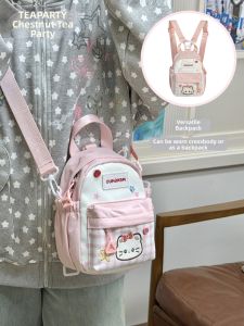KDMILD | Cute Cartoon Lightweight Mini Backpack