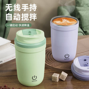 Portable Electric Coffee Stirring Cup 316 Inner Cup Rechargeable Multi-Function Automatic Water Cup for Lazy People