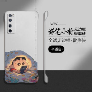Creative Anti-Fall Huawei Nova7 pro Phone Case Transparent Borderless Cartoon Design Suitable for Nova8 Nova6 7SE And 5i Models