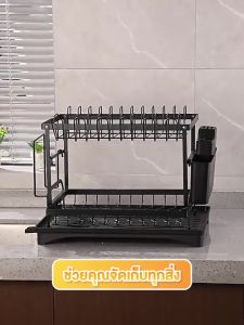 NJCAR STORE 💥ถูกที่สุด💥  ชั้นคว่ำจาน ที่วางจานชาม  เก็บตะเกียบ โครงเหล็กไม่เป็นสนิม 2 ชั้น และถาดรองน้ำพลาสติก มีรางระบายน้ำ  KITC