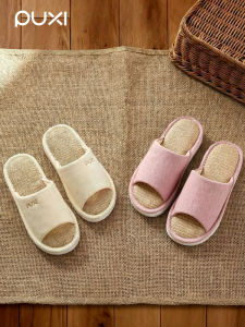 PUXI | Breathable Quiet Non-slip Slipper