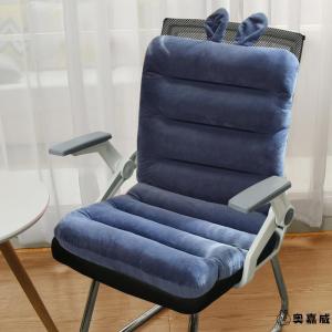 Ergonomic Seat Cushion with Back Support for Office and Student Dorm Chairs