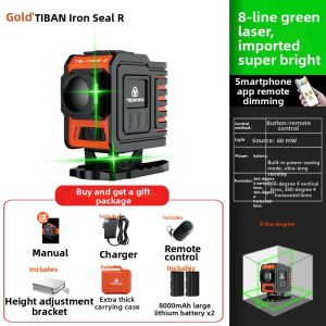 Laser Precision Horizontal Level 12 Lines